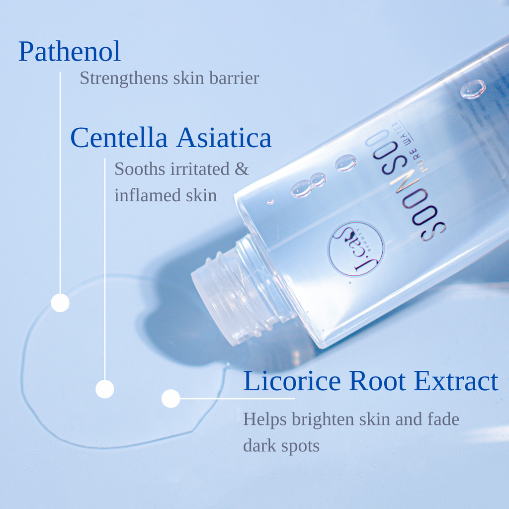 SKINEWAL Hydra Toning Essence